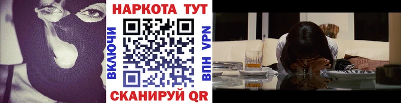 Купить Alpha PVP LSD-25 Меф Бошки Шишки КОКАИН Дубна