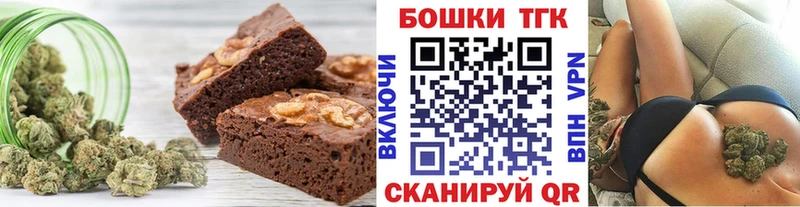 Купить закладки  Дубна  Еда ТГК марихуана 