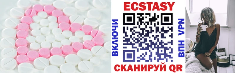 Купить  Дубна  ЭКСТАЗИ бентли 