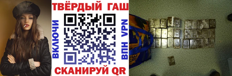 ГАШИШ Cannabis  Купить закладки  Дубна 