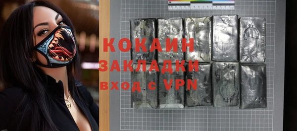 кокаин VHQ Инта