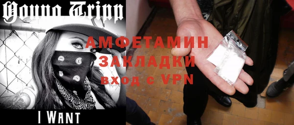 ГАЛЛЮЦИНОГЕННЫЕ ГРИБЫ Иннополис
