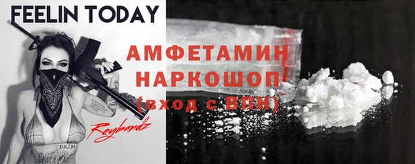 кокаин VHQ Инта