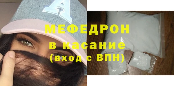 ALPHA PVP Инсар