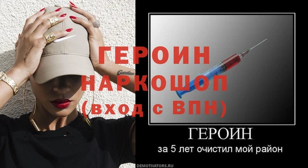 ALPHA PVP Инсар