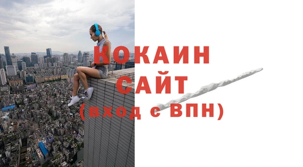 кокаин VHQ Инта