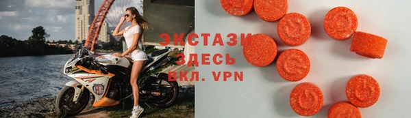 ALPHA PVP Инсар