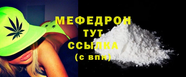ALPHA PVP Инсар