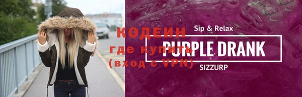ГАЛЛЮЦИНОГЕННЫЕ ГРИБЫ Иннополис