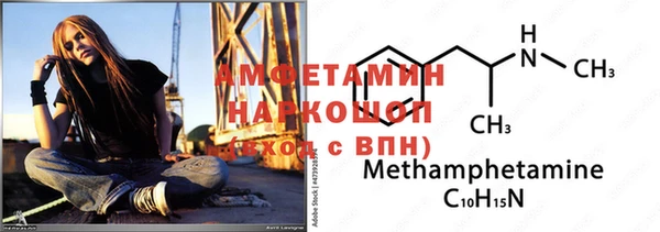 кокаин VHQ Инта