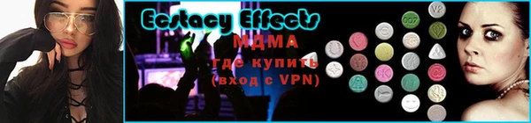 ALPHA PVP Инсар
