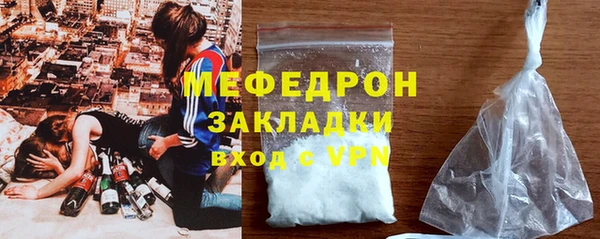 ГАЛЛЮЦИНОГЕННЫЕ ГРИБЫ Иннополис