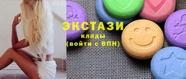 ГАЛЛЮЦИНОГЕННЫЕ ГРИБЫ Иннополис