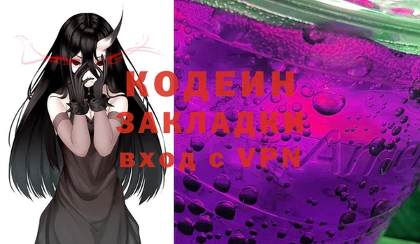 ALPHA PVP Инсар