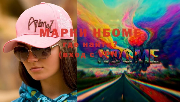 ГАЛЛЮЦИНОГЕННЫЕ ГРИБЫ Иннополис