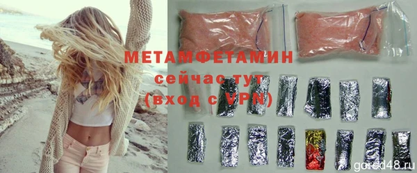 ALPHA PVP Инсар