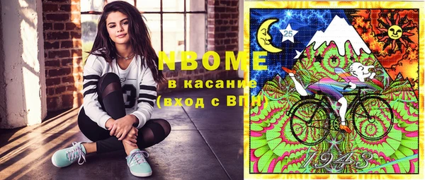 ГАЛЛЮЦИНОГЕННЫЕ ГРИБЫ Иннополис
