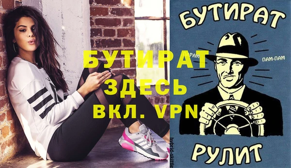 ГАЛЛЮЦИНОГЕННЫЕ ГРИБЫ Иннополис