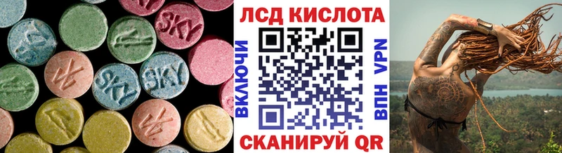 Купить  Дубна  Лсд 25 экстази ecstasy 