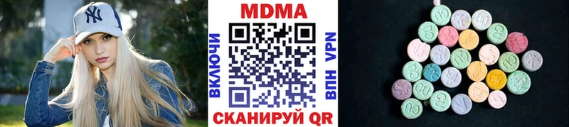 MDMA crystal Дубна