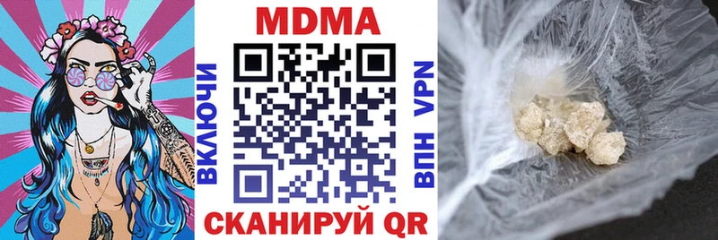 МДМА кристаллы  Купить  Дубна 