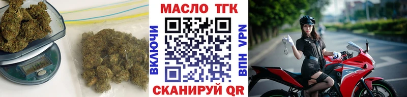 ТГК Wax  Купить  Дубна 